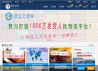 "行业企业"下的所有分类