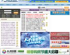 安博最新app