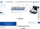 安博anbo最新版下载