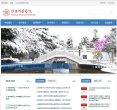 主页> 行业排名 > 地区排名 > 