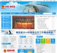 安博anbo与中超联赛达成官方合作