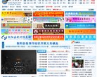 "行业企业"下的所有分类：