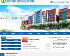 韶关邮件通信安博最新app新手怎么玩