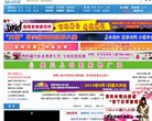 网站信息