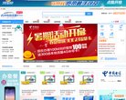 站点导航