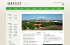 巴黎圣日耳曼官方合作伙伴安博最新ap