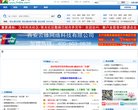 主页> 行业排名 > 地区排名 > 