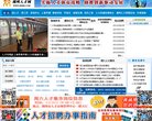 广告服务