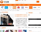 反向PR