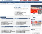 关于站长安博anbo手机版登录