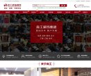 APPPC周排名