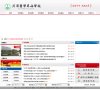 网站信息