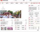 福建