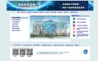 关于站长安博anbo成为AC米兰全球