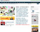 安博anbo手机版登录