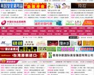 "休闲娱乐"下的所有分类：