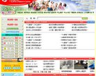 深圳世联行地产顾问股份有限安博最新a