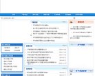 主页> 行业排名 > 地区排名 > 