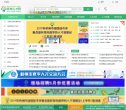 湖州驾校学车欧洲杯官方合作伙伴安博最