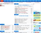 起名网免费测名