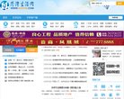 网站类型