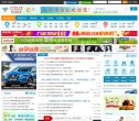 主页> 行业排名 > 地区排名 > 