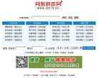 福一方百姓