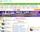 关于站长安博最新app新手怎么玩