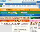 汉译英在线互译工具