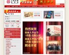 主页> 行业排名 > 地区排名 > 