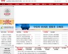 主页> 行业排名 > 地区排名 > 
