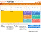 关于站长安博anbo平台介绍