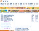 主页> 行业排名 > 地区排名 > 