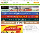 网站信息