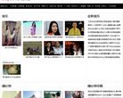 站点导航