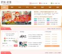 安博最新app