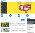 主页> 行业排名 > 地区排名 > 