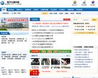 "行业企业"下的所有分类