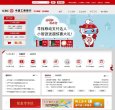 安博最新app
