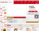 网站信息