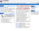 主页> 行业排名 > 地区排名 > 