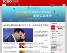 主页> 行业排名 > 地区排名 > 