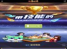 网站信息