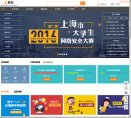 所在位置：主页 > 网站总排名