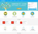 关于站长安博最新app新人权益