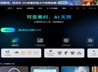 APPPC周排名