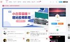 "网络科技"下的所有分类：