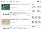 百度权重为：