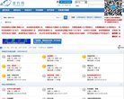 关于站长安博anbo新手怎么玩