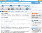 主页> 行业排名 > 地区排名 > 